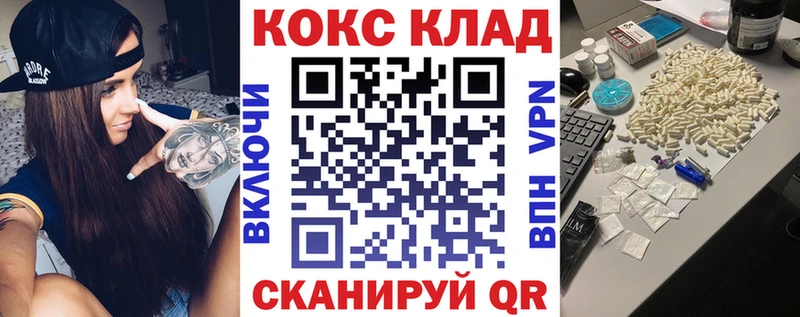 Купить закладки  Краснотурьинск  Кокаин FishScale 