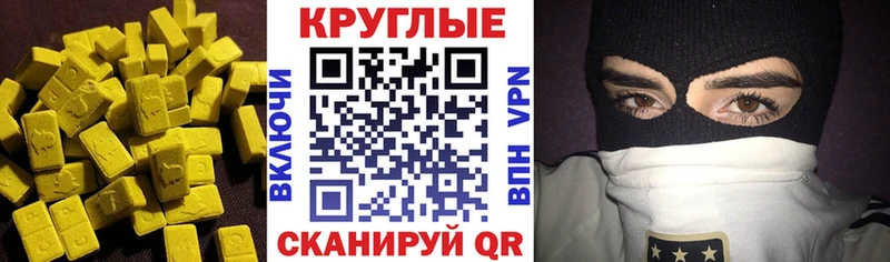 ЭКСТАЗИ TESLA  Купить  Краснотурьинск 