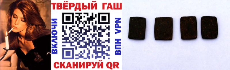 ГАШ убойный  Купить закладки  Краснотурьинск 
