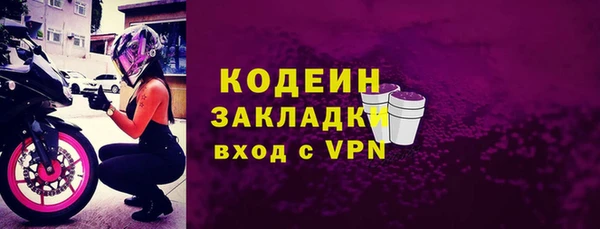 mix Богородск