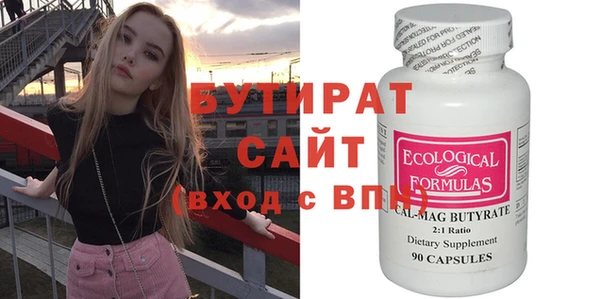 mix Богородск