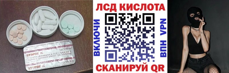 Лсд 25 экстази кислота Краснотурьинск