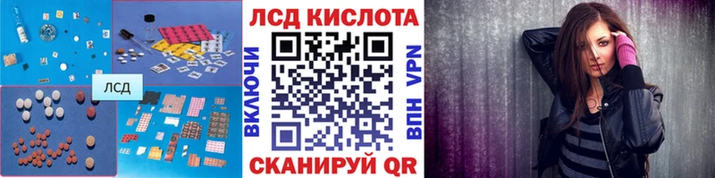 Лсд 25 экстази ecstasy  Купить где  Краснотурьинск 