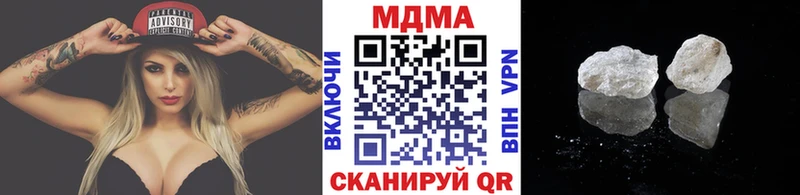Купить закладки  Краснотурьинск  МДМА Molly 
