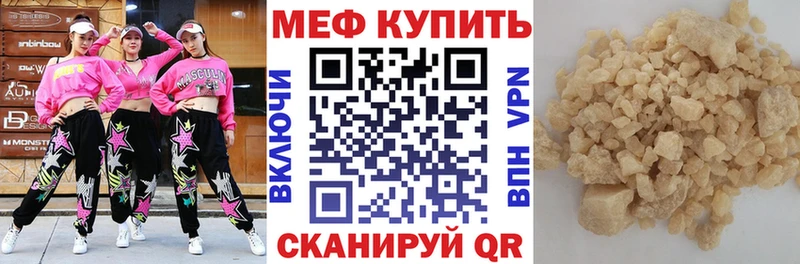 Мефедрон мяу мяу  Купить где  Краснотурьинск 