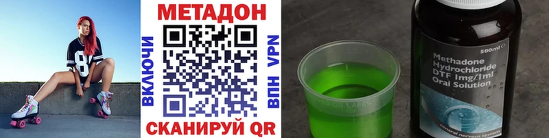Купить закладки  Краснотурьинск  Метадон кристалл 