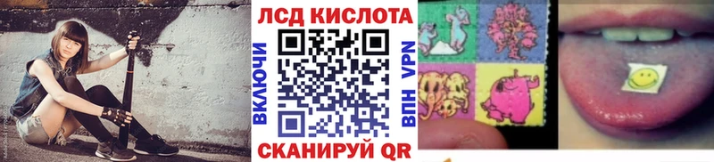 Марки 25I-NBOMe 1500мкг  Купить закладки  Краснотурьинск 