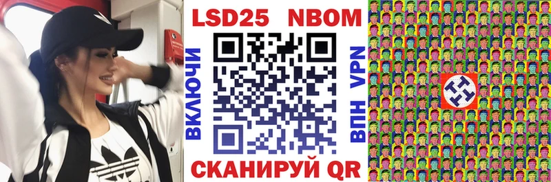 Марки NBOMe 1500мкг Краснотурьинск